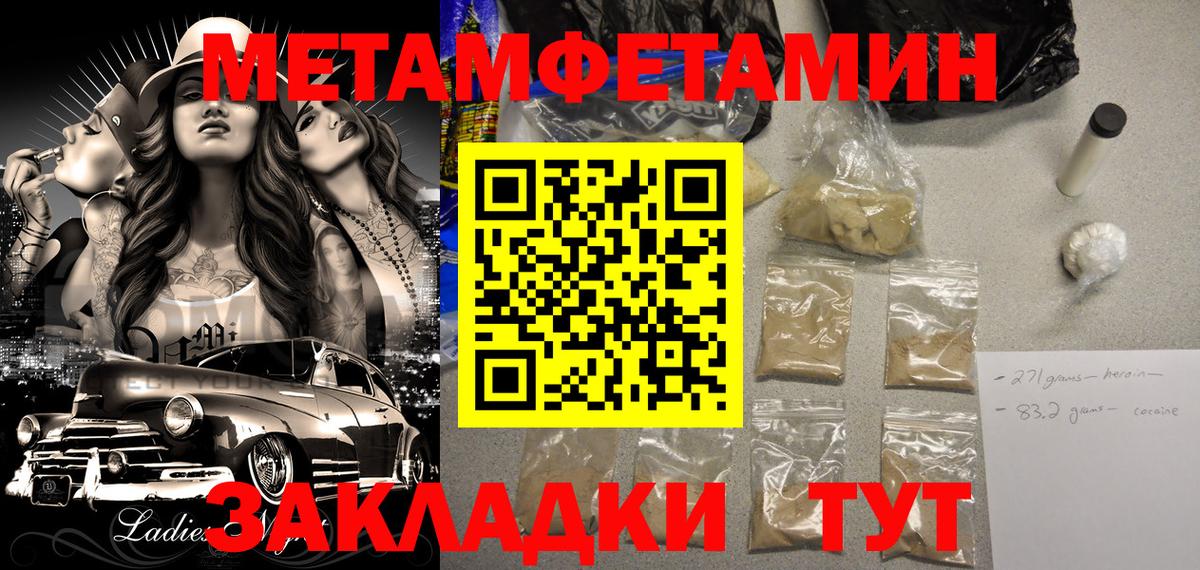 Амфетамин  Вход с VPN  АМФ  Элиста  АМФ VHQ 