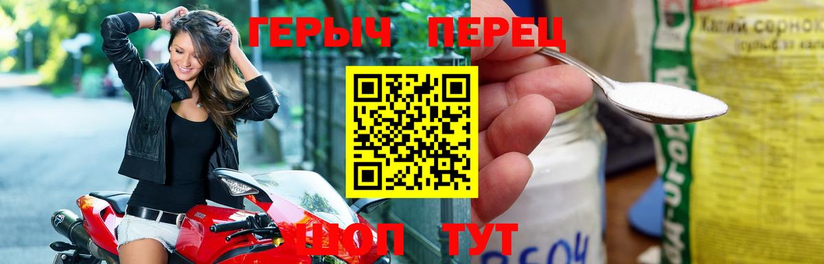 Героин афганец Элиста