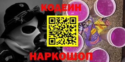 соль ск Краснокаменск