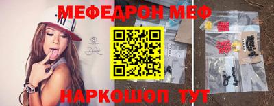 соль ск Краснокаменск
