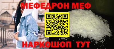 соль ск Краснокаменск