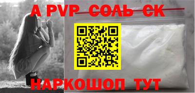 скорость Коммунар