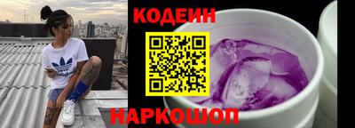 гашишное масло Комсомольск-на-Амуре