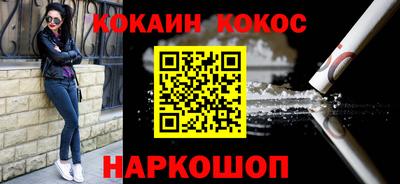 соль ск Краснокаменск