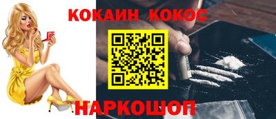 ПСИЛОЦИБИНОВЫЕ ГРИБЫ Краснодар