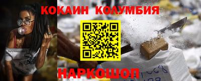 гашик Конаково