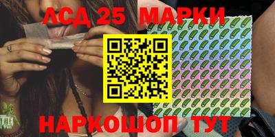 гашик Конаково