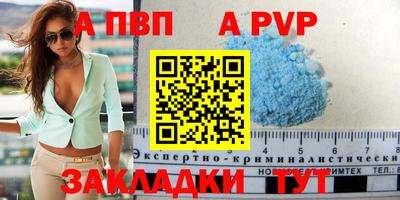 гашик Конаково