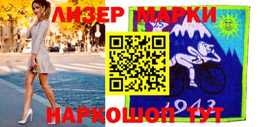 гашик Конаково