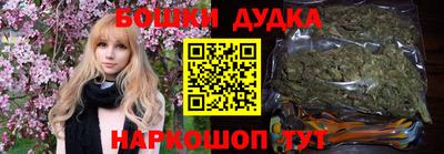 гашик Конаково