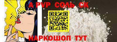 гашик Конаково