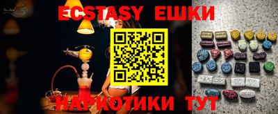 ПСИЛОЦИБИНОВЫЕ ГРИБЫ Краснодар