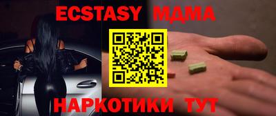 гашик Конаково