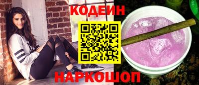скорость Коммунар