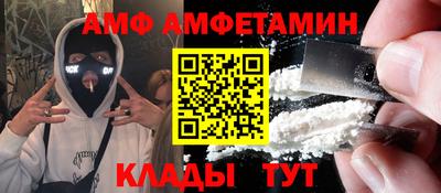 а пвп мука Краснознаменск