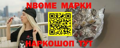 скорость Коммунар