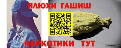 гашишное масло Комсомольск-на-Амуре