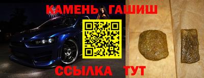 соль ск Краснокаменск