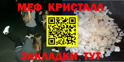 ПСИЛОЦИБИНОВЫЕ ГРИБЫ Краснодар