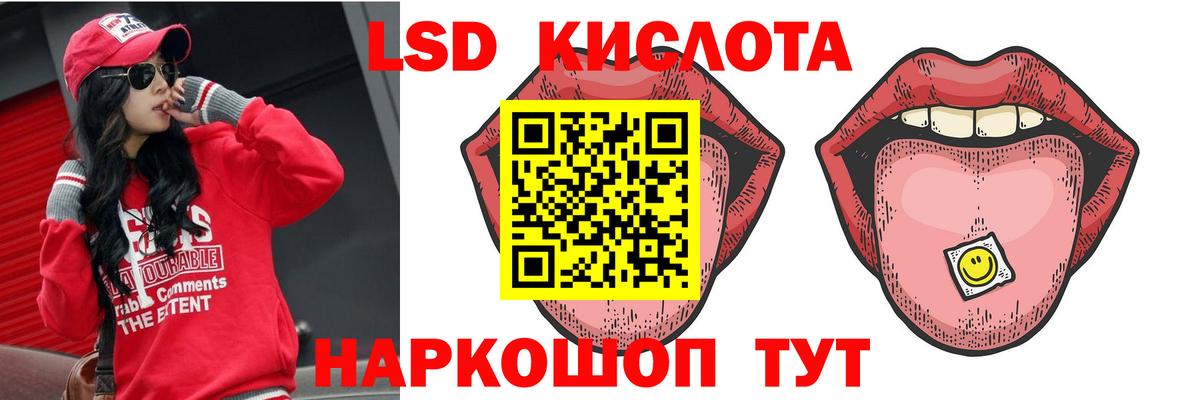 LSD-25 экстази  Вход с VPN  LSD-25 экстази кислота  Элиста  ЛСД экстази кислота 