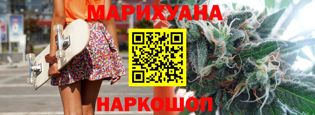 Конопля семена  Конопля THC 21%  Марихуана семена  Канабис Ganja  Вход с VPN  Элиста 